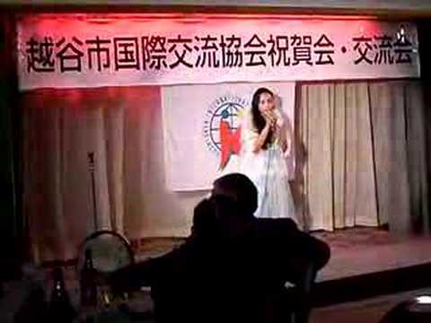 越谷市国際交流協会祝賀会・交流会のフィリピン女性の歌