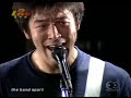 the band apart When You Wish Upon A Star
