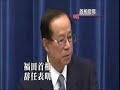 ?Nippon?Fukuda no Anata to ha Chigaun Race?Fukuda\