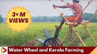 Water wheel, Farming Kerala Farmers