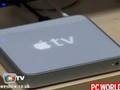 WeShow TV | Tech Review | July 11th