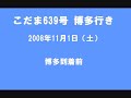 ???639????????????? ???639?????????????