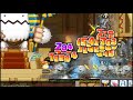 MapleStory - Aran Inspirational Video