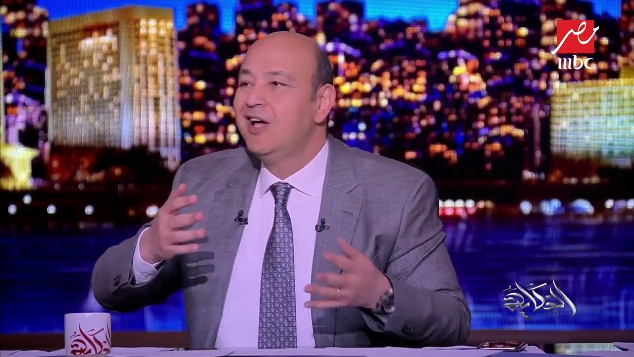 رسالة عمرو أديب وأمنياته في نهاية 2019 #الحكاية #MBCMASR