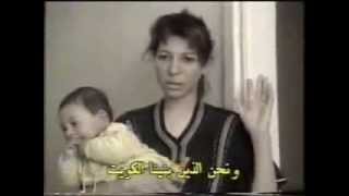 اضطهاد الفلسطينيين بعد تحرير الكويت ( مترجم )