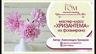 Различные схемы для вышивания Различные схемы для вышивания
