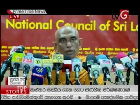 Derana News 6.30pm