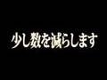 「リアル鬼ごっこ」予告編