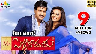 MrPelliKoduku Telugu Full Movie  Sunil Isha Chawla