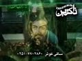 Sibsorkhi (1384/2005) eshghe Haydar madad madad