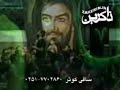 Sibsorkhi (1384/2005) eshghe Haydar madad madad Sibsorkhi (1384/2005) eshghe Haydar madad madad