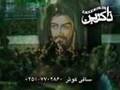 Sibsorkhi  1384 2005  eshghe Haydar madad madad