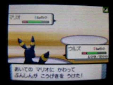 アラン vs まる - Pokemon DP Wi-Fi battleie
