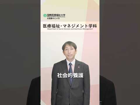 中山先生のYoutubeショート動画のサムネイル画像