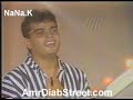amr diab old clip \"awel ma2ool\"