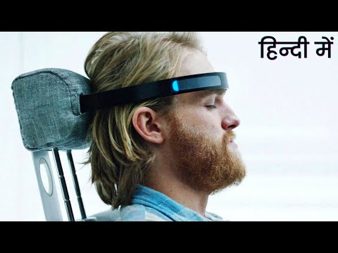 PLAYTEST (2016) Explained in Hindi | Sci-fi Horror Full Movie Explained in Hindi | Black Mirror