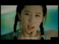 刘亦菲-就要我滋味