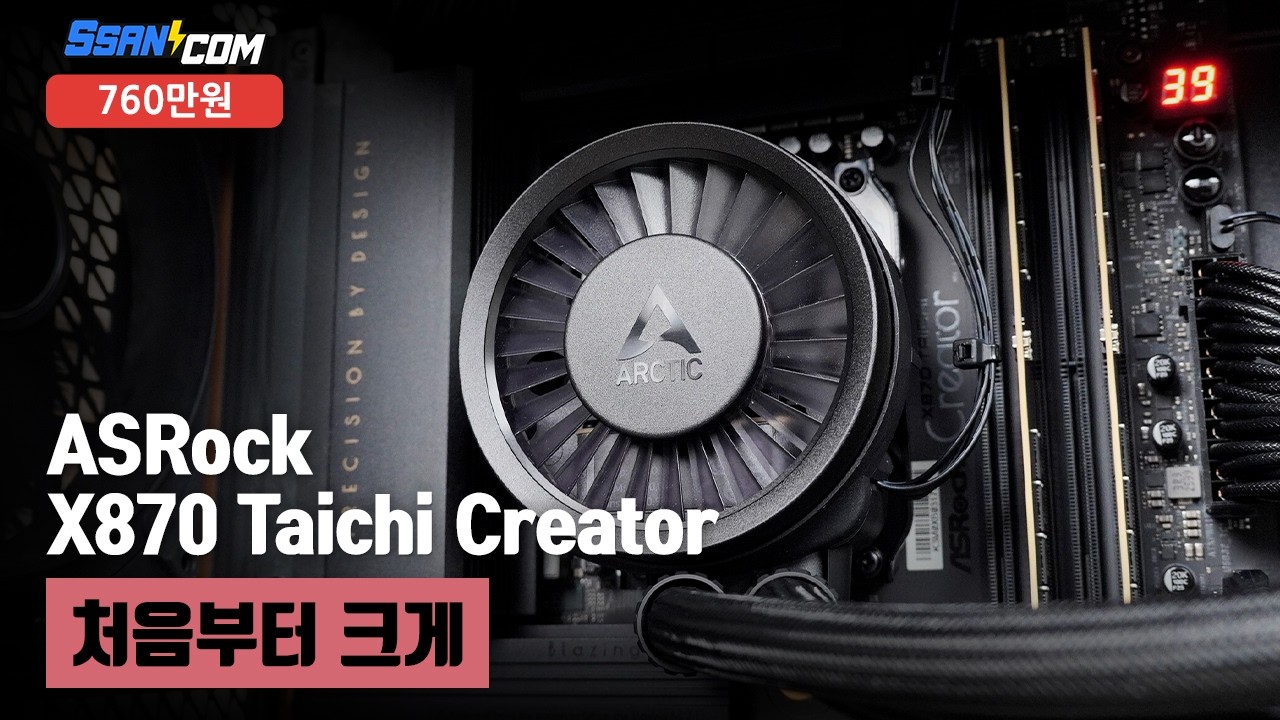 조립PC