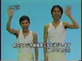 [ネタ]ナインティナイン「ラジオ体操第二」 のサムネイル3