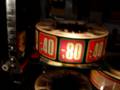 Bally Wulff Rototron Rasant Technik Ansicht