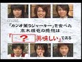 Hyakushiki 2007-10-16 Part 2 Hyakushiki 2007-10-16 Part 2
