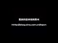 China-vs-Serbia-Yi-W