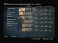 videos de FFXII NLBLLG - Yiazmat (Death) & WyrmHero Blade
