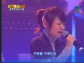超級星光大道2 10強 翻譯歌曲指定賽 20071102 - 林宜融 自私 Promise Me