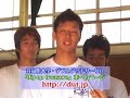 ファンキーチューズデイ7月3日放送分（前半） 立命館大学ダブルダッチサークル dig up treasure