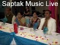 Suno ji Dulhan (Mega)