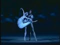 Bolshoi Swan Lake - Pas d'action of Odette and Sigfried 2