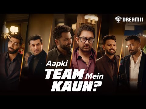 Dream 11-Apki Team Main Kaun?