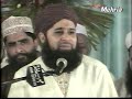Amazing start of bulbalay madina hazrat owais raza qadri Amazing start of bulbalay madina hazrat owais raza qadri