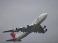 Japan Airlines (JAL) BOEING 747-400D 【JA8904】
