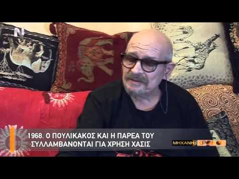 videos ypogeio.gr