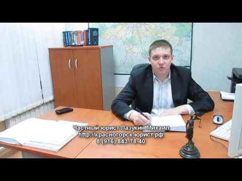 свое Юристпо результатам работы москва крайней
