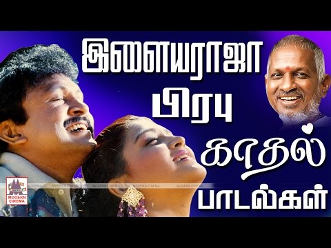 Kadhal Kavithai Tamil mp3 songs download