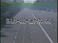 JACCS Accord - Championship Battle 1997 (1)