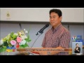 ตอน นครพนม ชูยุทธศาสตร์พร้อมรับนักลงทุน CLMV (6 มิ.ย. 59) ตอน นครพนม ชูยุทธศาสตร์พร้อมรับนักลงทุน CLMV (6 มิ.ย. 59)