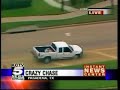 Houston Police Chase Houston Police Chase