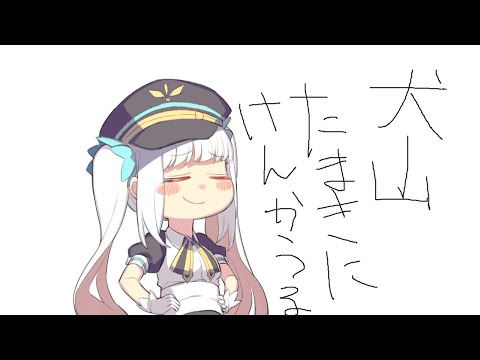 動画