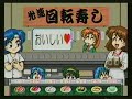 スーパーリアル麻雀グラフティスシゲーム