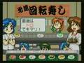スーパーリアル麻雀グラフティスシゲーム