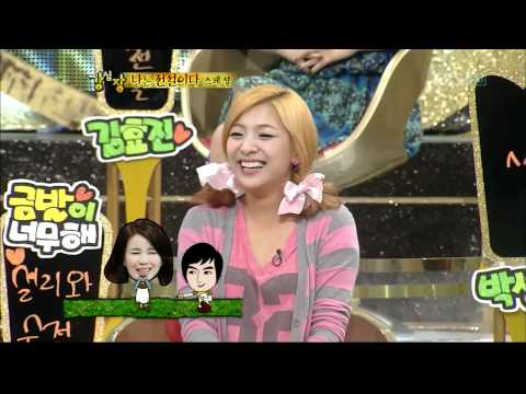 강심장(나는 전설이다 특집 2편).110329.HD_01