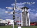 Arusha Hotel Video - Africa Travel Channel