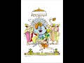 MSS:jagadananda karaka