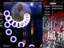 Touhou 10 ????? ? Mountain of Faith. Stage 6 Normal [Kaorin]