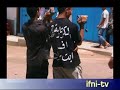 sidi ifni wa3raa sidi ifni wa3raa