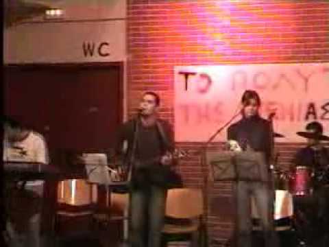 Pig in a Poke live in University of ...