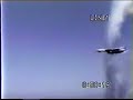 very fast jet with U F O